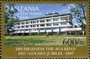 AgaKhan Hospital DaresSalaam Tanzania